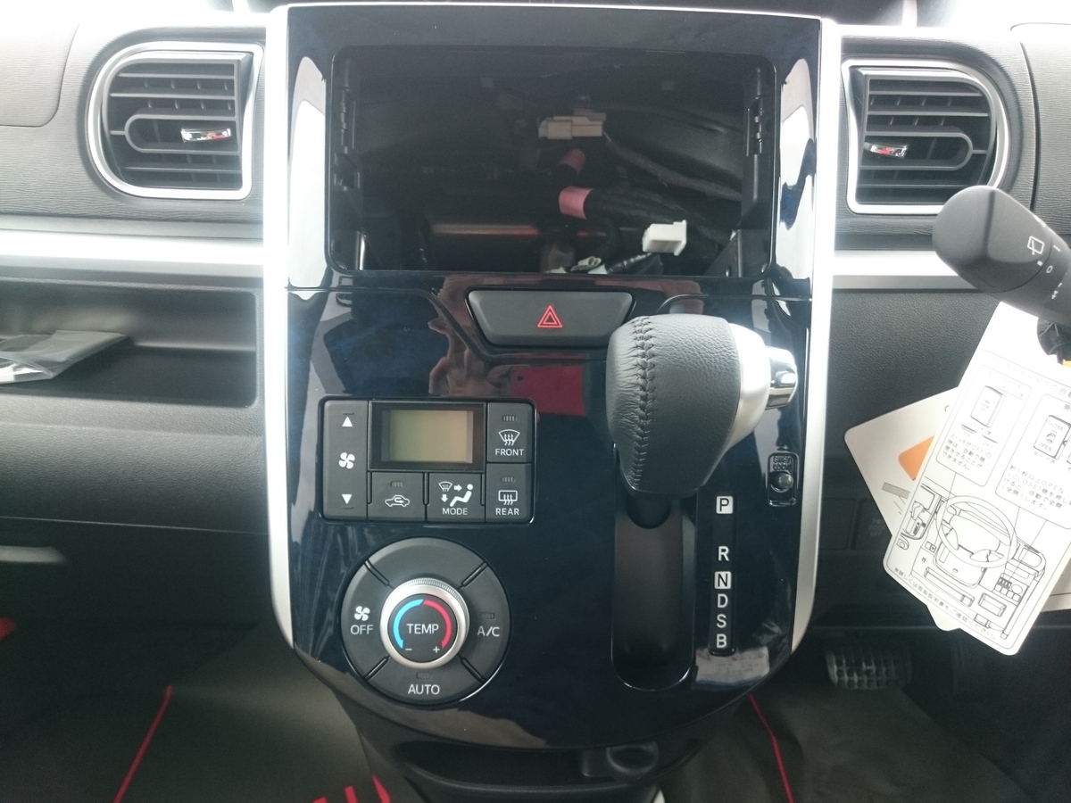 ダイハツ タント カスタム RS ナビ取り付け | 車検と修理のハルミ 